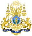 gerb cambodia
