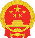 Китай герб