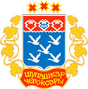 Чебоксары герб
