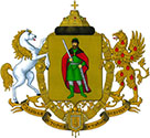 Рязань герб