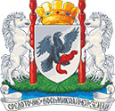 Якутск герб