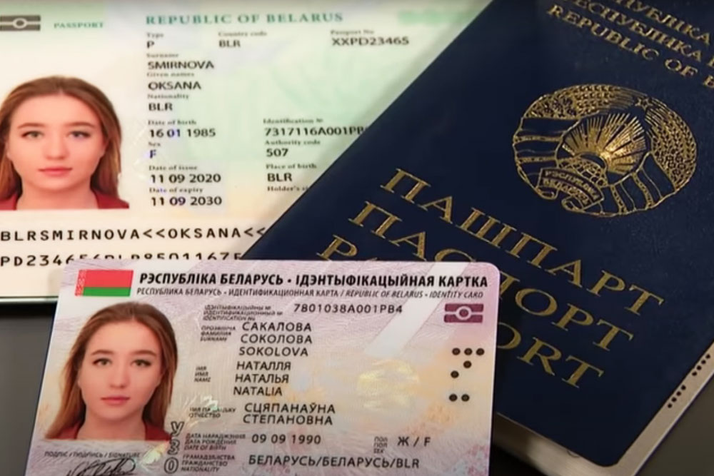 Размер фотографии на белорусский паспорт