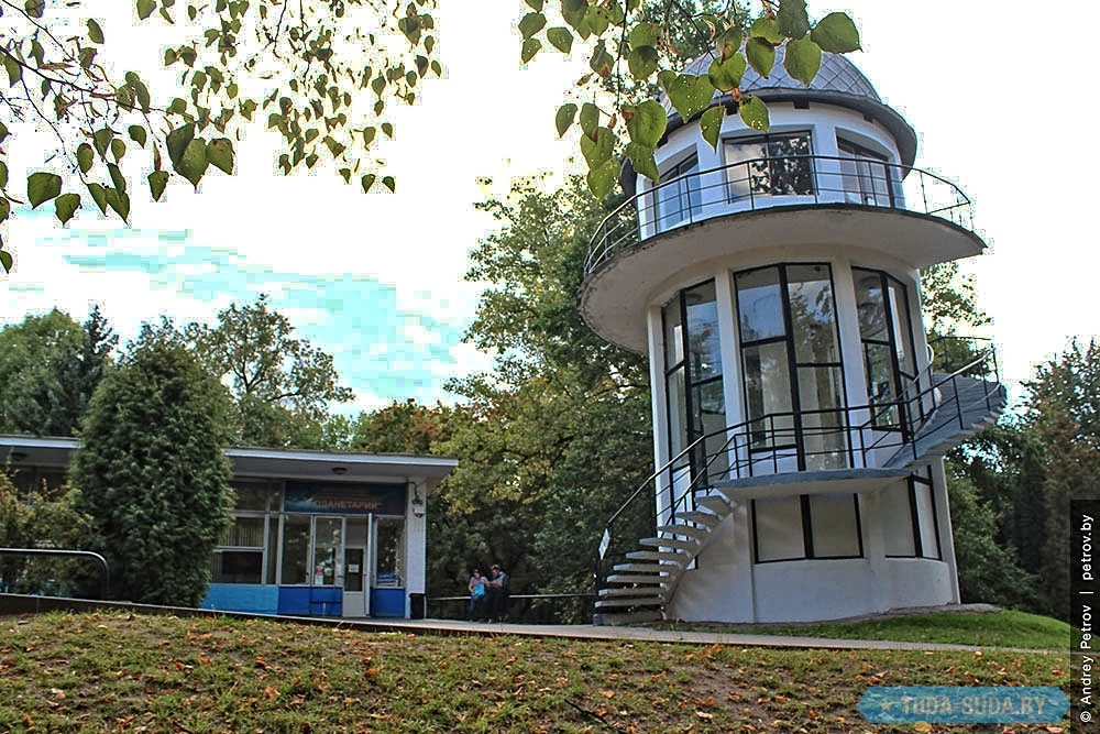 Минский планетарий