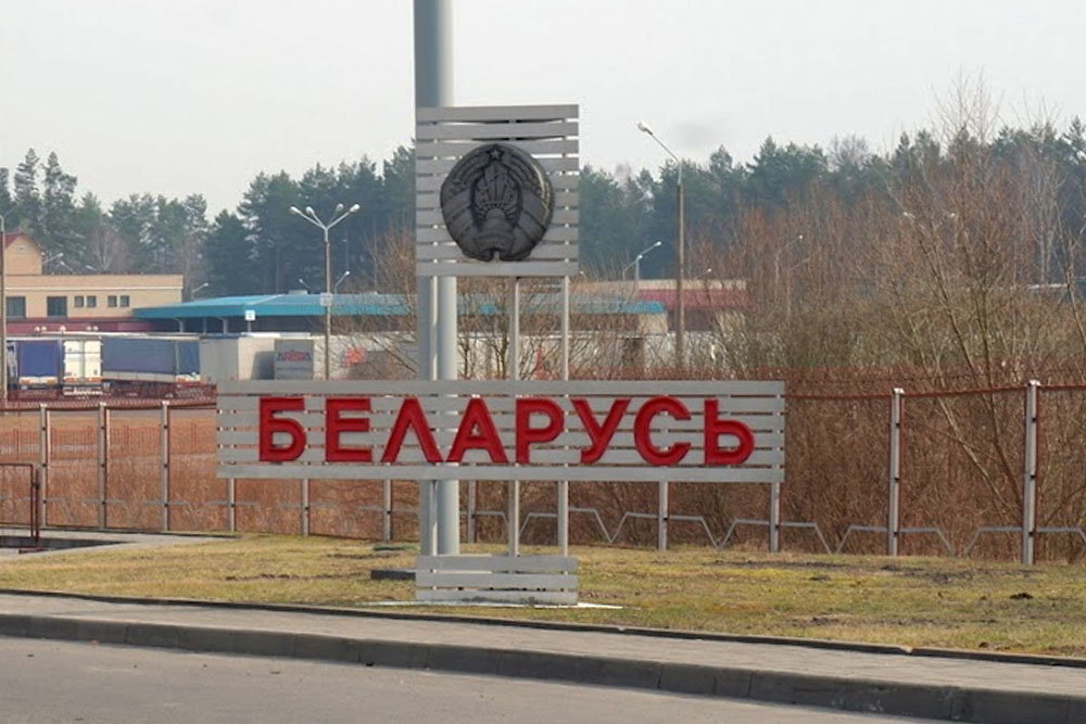 Безвиз