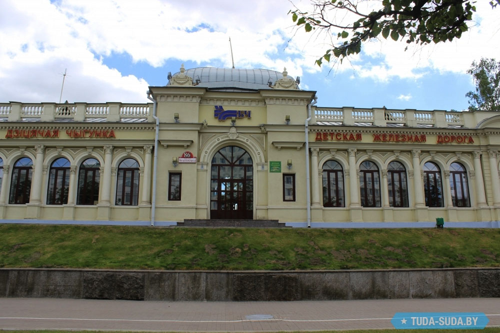 Детская железная дорога