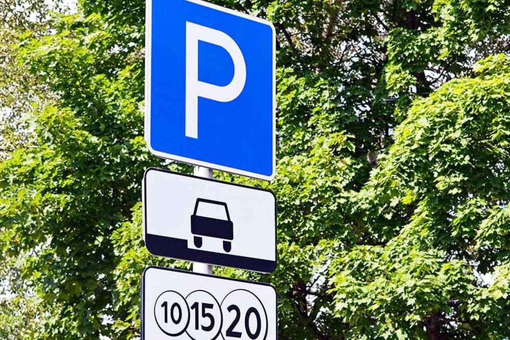 Парковки в Минске