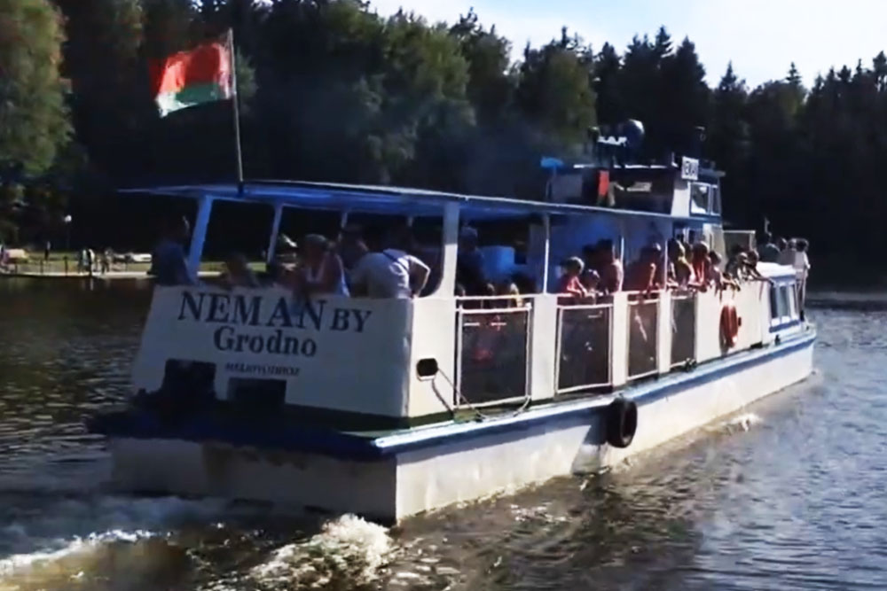 Августовский канал