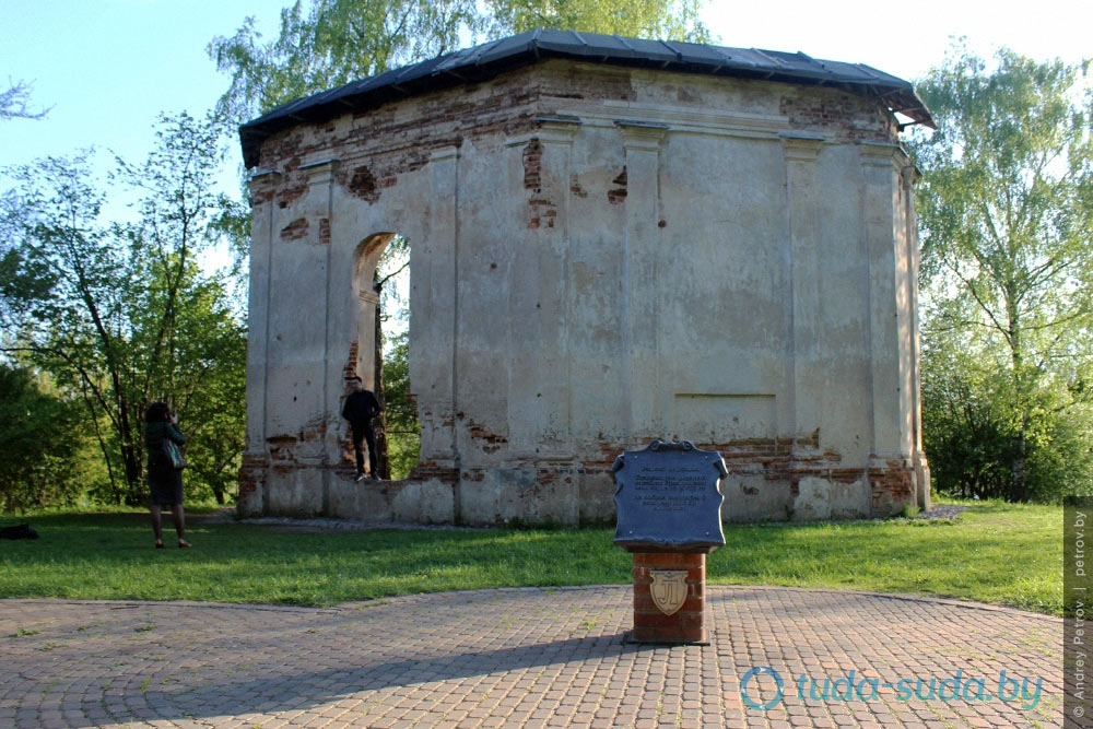 Лошицкий парк