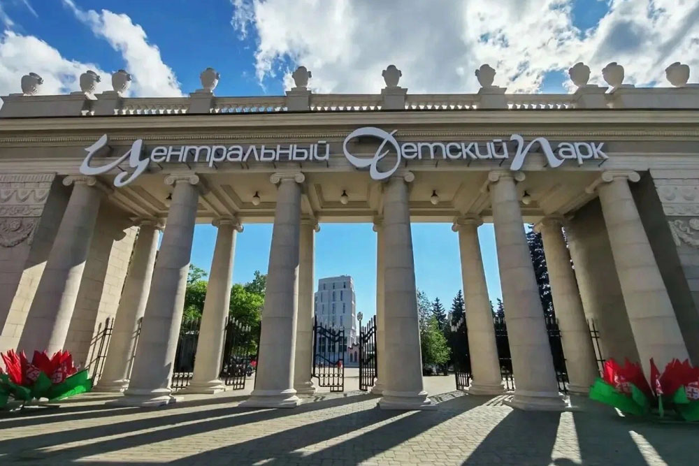 Парк Горького
