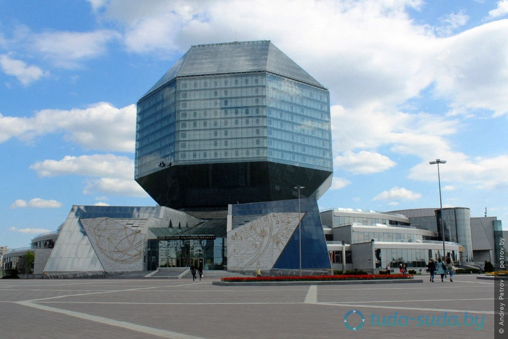 Туризм в Минске
