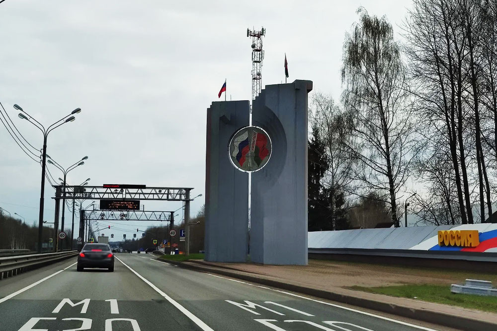 Въезд в Россию