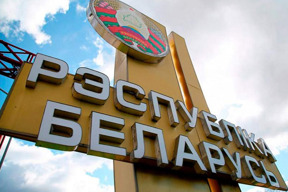 Виза