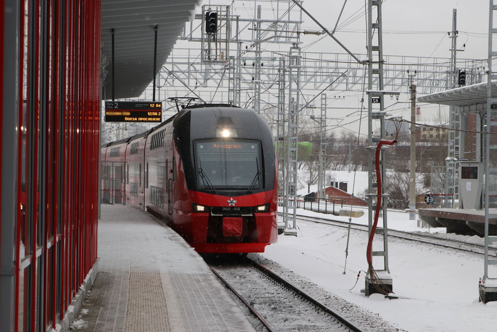 Компания Аэроэкспресс