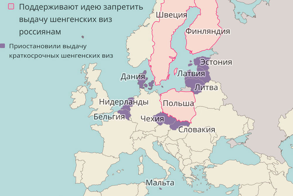 Виза в страны Евросоюза для россиян