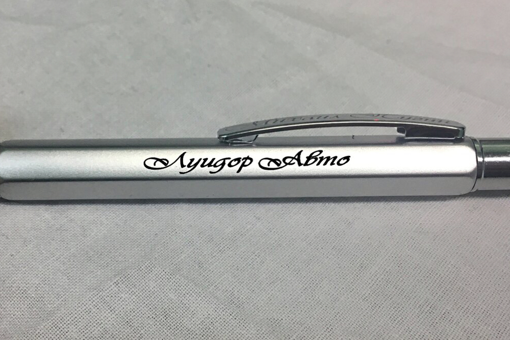 Как выбрать мастера по лазерной гравировке в Минске Выбор мастера по лазерной гравировке